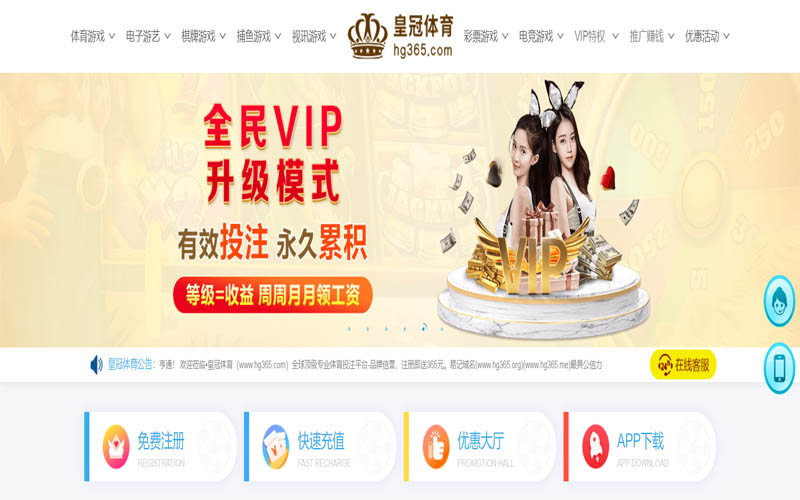 球信网体育体育App下载 – 线上最佳足球买球APP